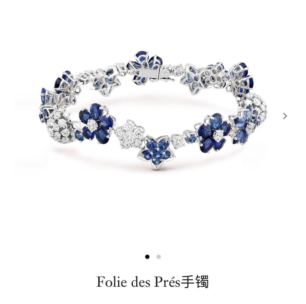 Flower Bracelet